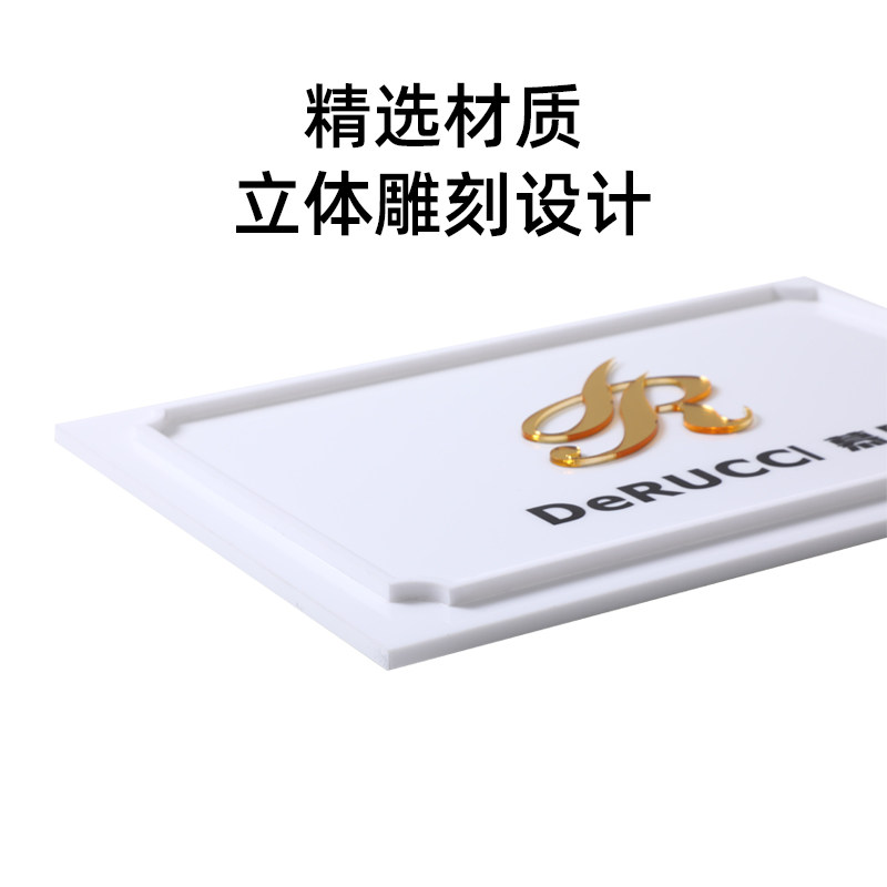 亚克力标牌立体公司门牌铭牌定制标示牌标识牌科室招牌制作形象牌