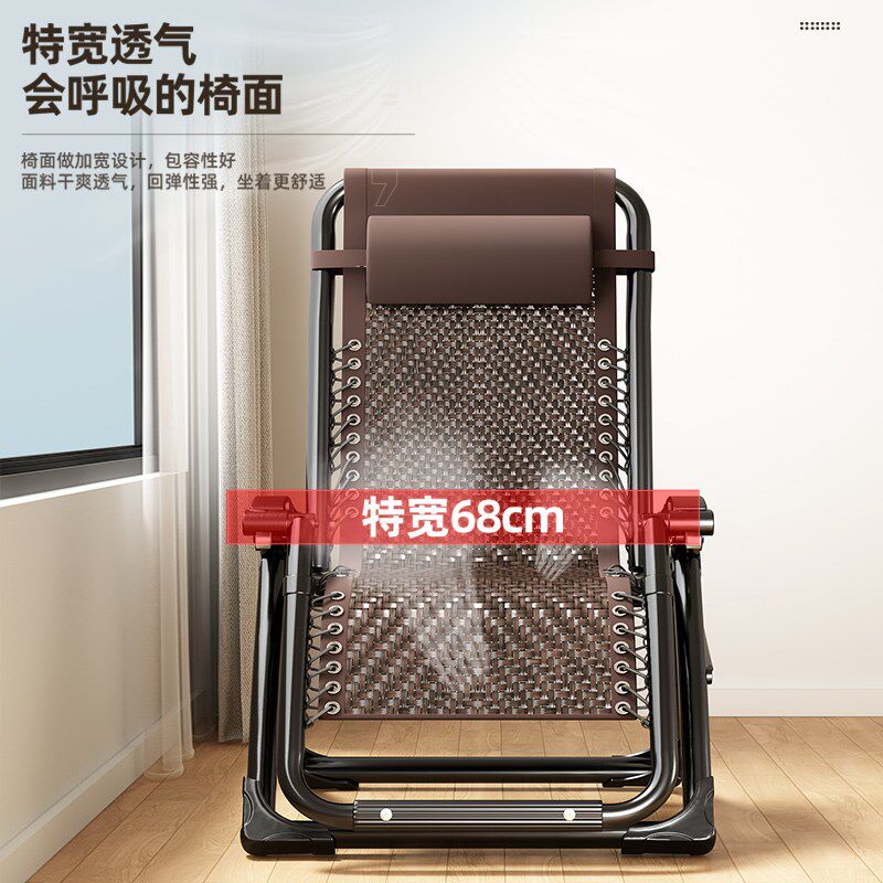 麦田躺椅折叠午休结实耐用靠背折叠椅午睡床老人阳台专用可坐可躺