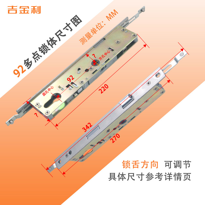 杨氏立兴五金断桥铝门锁配件铝合金9228多点锁体9233锁体立兴门锁