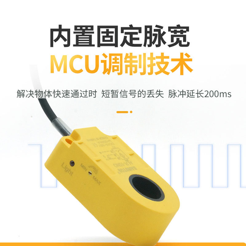 环形接近开关感应金属螺丝弹簧机焊锡钢丝吹气送料断线检测传感器