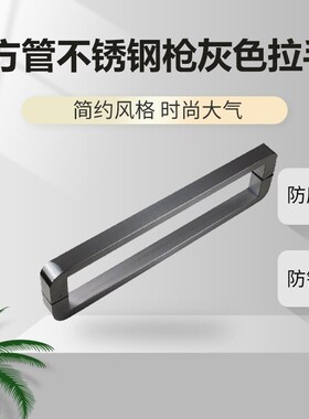 新款加厚雅黑方管不锈钢L形淋浴房拉手欧式黑色浴室玻璃门大把手