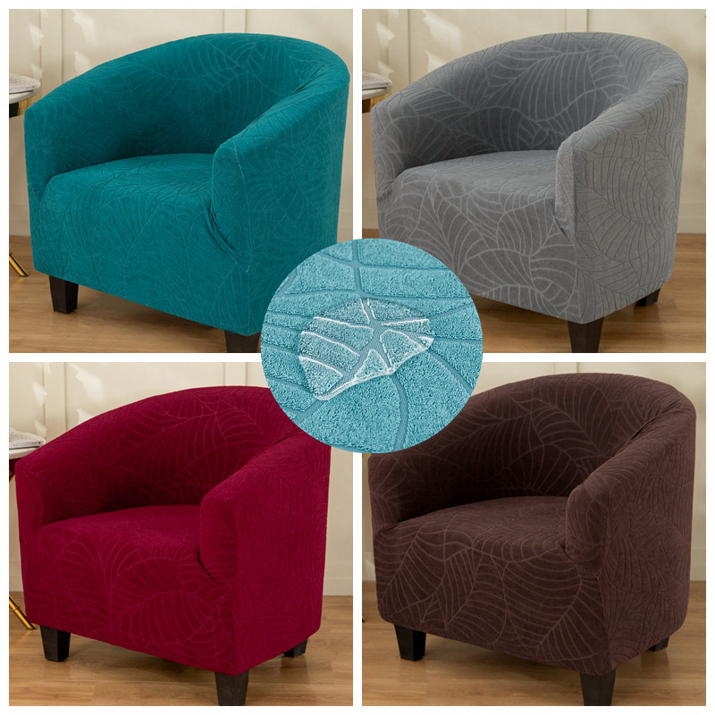 防水半圆形单人沙发套罩笠全包万能套盖布垫儿童网吧美甲小座椅套