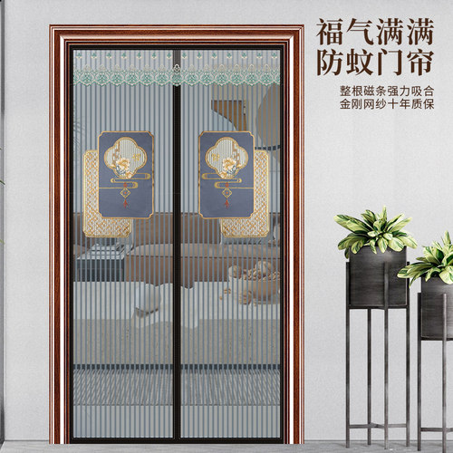 门帘防蚊隔断帘子家用卧室免打孔磁性中式纱门窗全磁铁条自吸蚊帐
