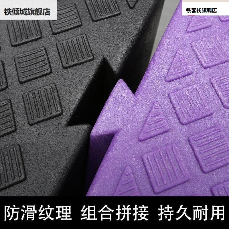 新品踏步脚板延坡爬坡台阶垫高实用楼梯梯阶料垫脚脚踏凳板塑踩踏