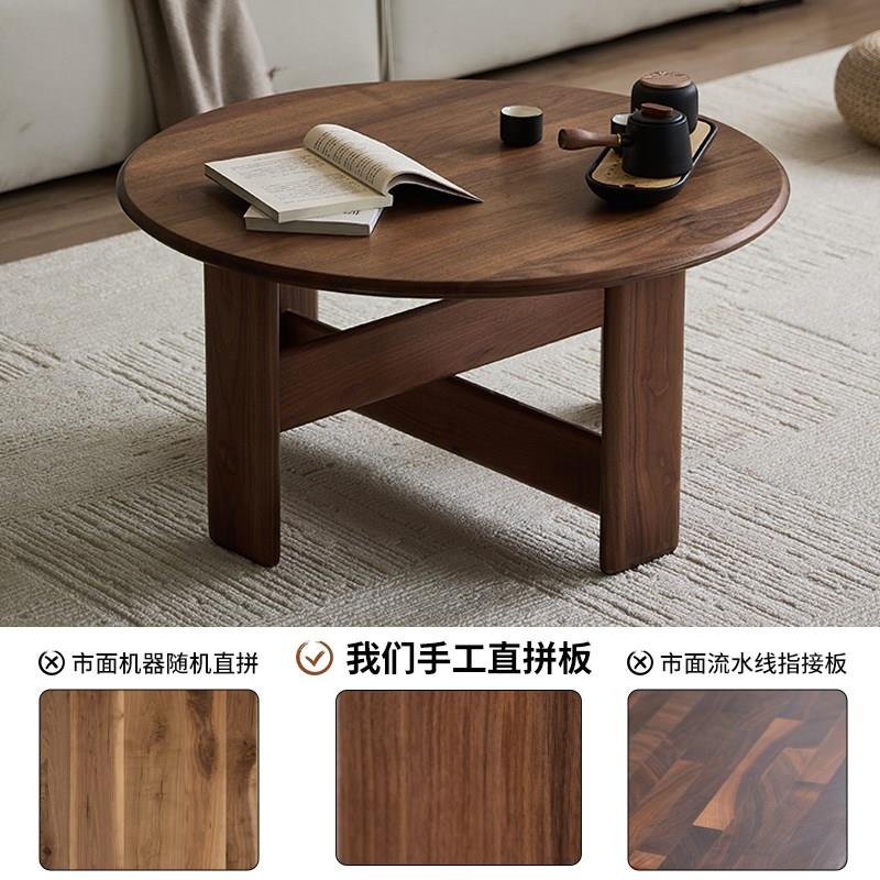 梦天然北美黑胡桃木黑胡桃木实木茶几圆茶几客厅茶几原木北欧