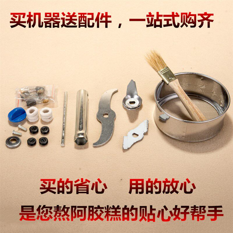 摇摆熬阿胶糕专用打粉机工具药材破碎机大容量五谷杂粮粉碎机包邮