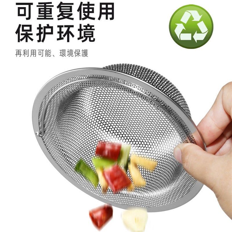 厨房洗菜盆洗碗水槽垃圾过滤网提篮下水道水池大号防堵过滤器剩菜,家庭/个人清洁工具,过滤器/净水器,淘宝优惠券,粉丝福利购,淘宝优惠卷