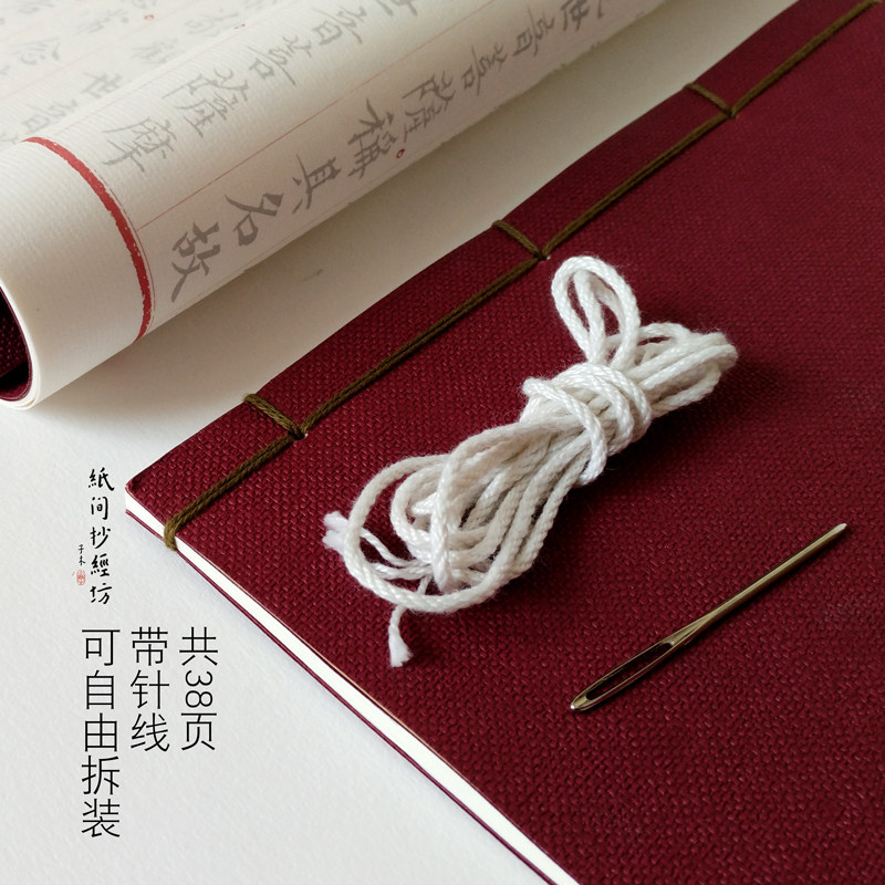 毛笔小楷抄经套组八种宣纸抄经本半熟宣纸文房用品静心书写文创商