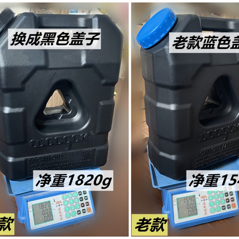 加厚20L升越野户外车载水桶家用储水罐纯净水箱露营饮水桶自驾游