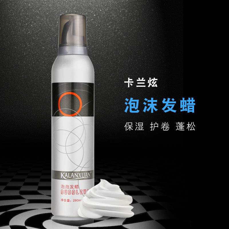 泡沫发蜡弹力素女卷发保湿蓬松羊毛卷打理液男士泡泡摩丝发胶定型,美发护发/假发,发胶/发泥/发蜡,淘宝优惠券,粉丝福利购,淘宝优惠卷