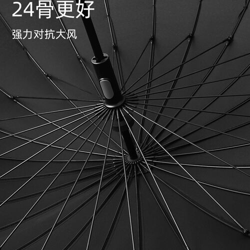 24骨长柄雨伞男大号暴雨专用双人超大号加大加固结实抗风直杆伞女