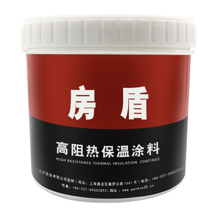 panhoo保温涂料 反射隔热防晒漆 楼顶防水内外墙管道地下室防结露