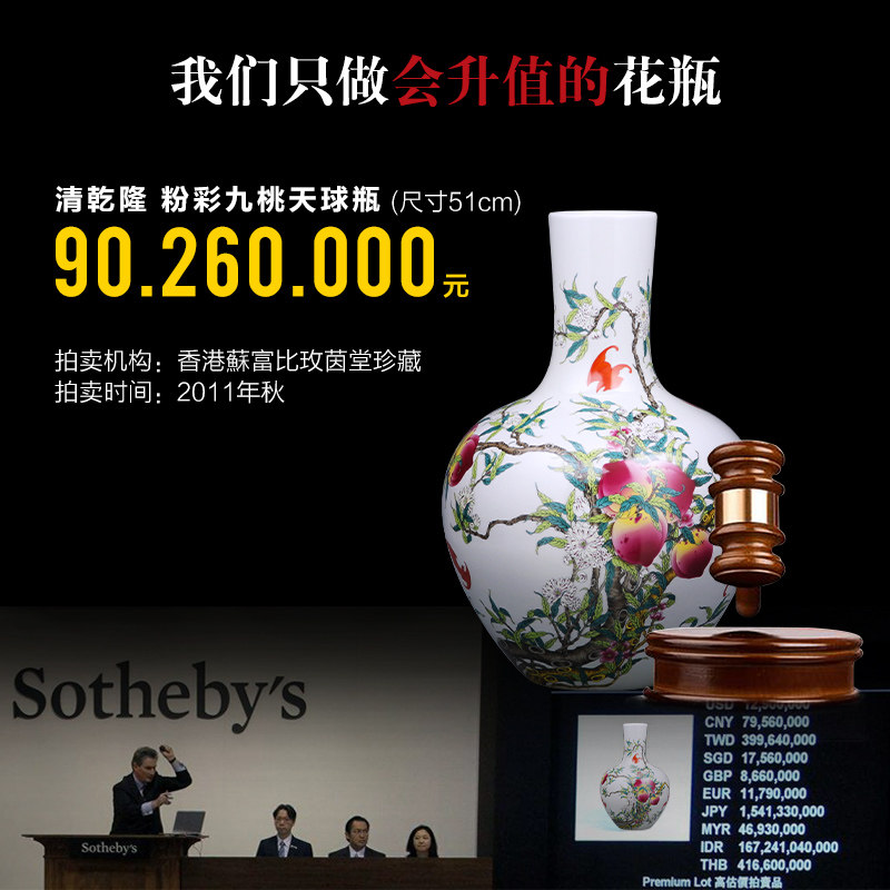 景德镇陶瓷器粉彩九桃花瓶大号天球客厅摆件插花新中式家居装饰品