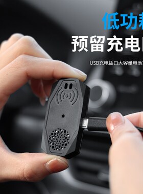 汽车开门提醒器 自动车门语音播报警示器 LED感应提示灯车门防撞