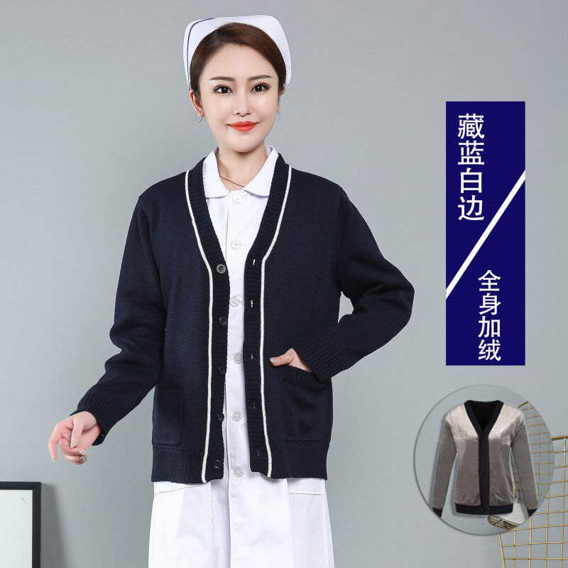 护士毛衣开衫外套针织衫加绒加厚款秋冬季医院医生工作服藏蓝圆领