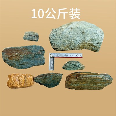 天然片岩鱼缸造景溪流石 页岩石 片岩石 晟景牌鱼缸底溪流沙包邮