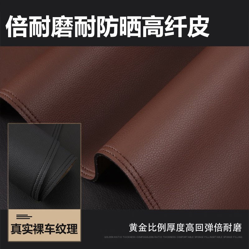 适用大众朗逸PLUS速腾迈腾帕萨特宝来皮防晒遮阳座椅汽车后橱窗垫