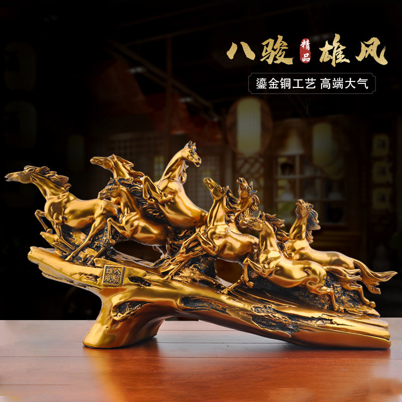 新中式鎏金铜八骏雄风马到成功客厅玄关家居装饰品办公室摆件礼品