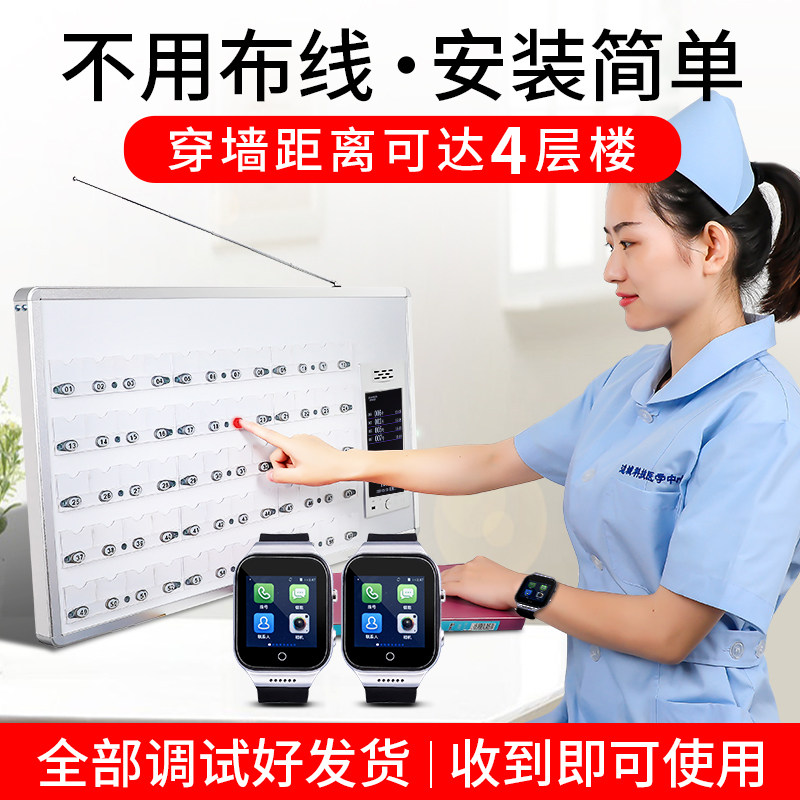 医院呼叫器医院养老院敬老院用老年公寓诊所值班室语音主机病房病