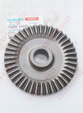 久保田手扶4行插秧机行走齿轮/大盘齿锥齿轮PG002-24420/24340