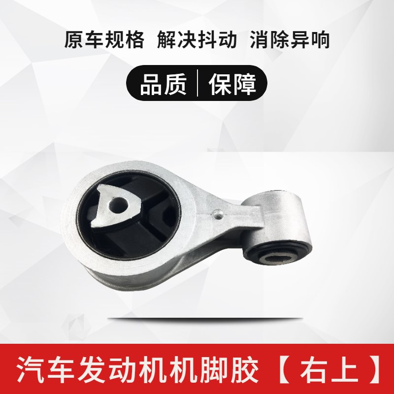 适用于逍客奇骏科雷傲T70/90机脚胶左右后发动机支架机脚垫波箱胶