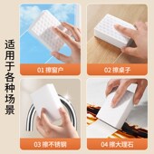 纳米海绵擦魔力擦厨房刷锅百洁布耐用家务清洁不沾油刷洗碗神器