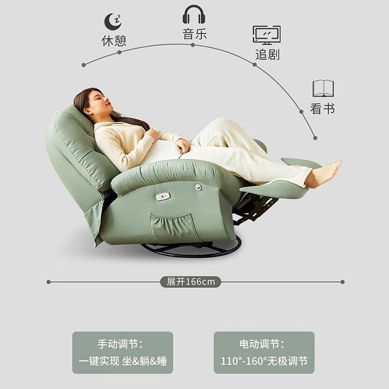头等太空沙发舱家用多功能懒人沙发可躺休闲电动摇椅卧室单人躺椅