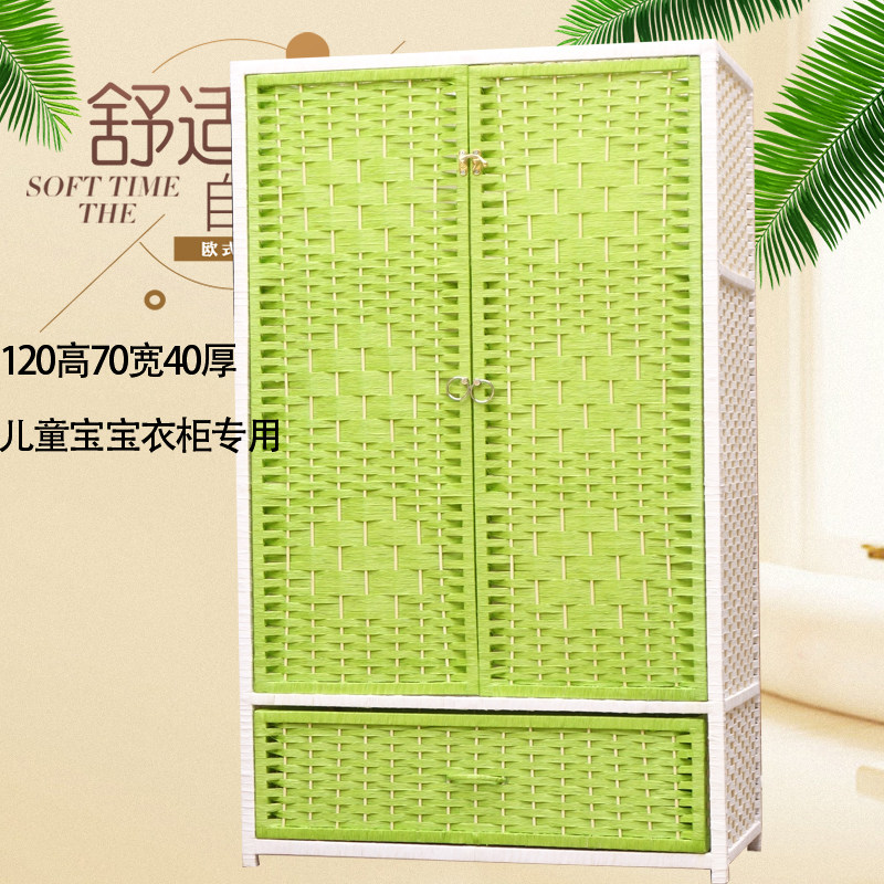 草藤编简易衣柜挂衣橱儿童衣柜宝宝衣柜婴儿衣服衣柜实木大号柜子