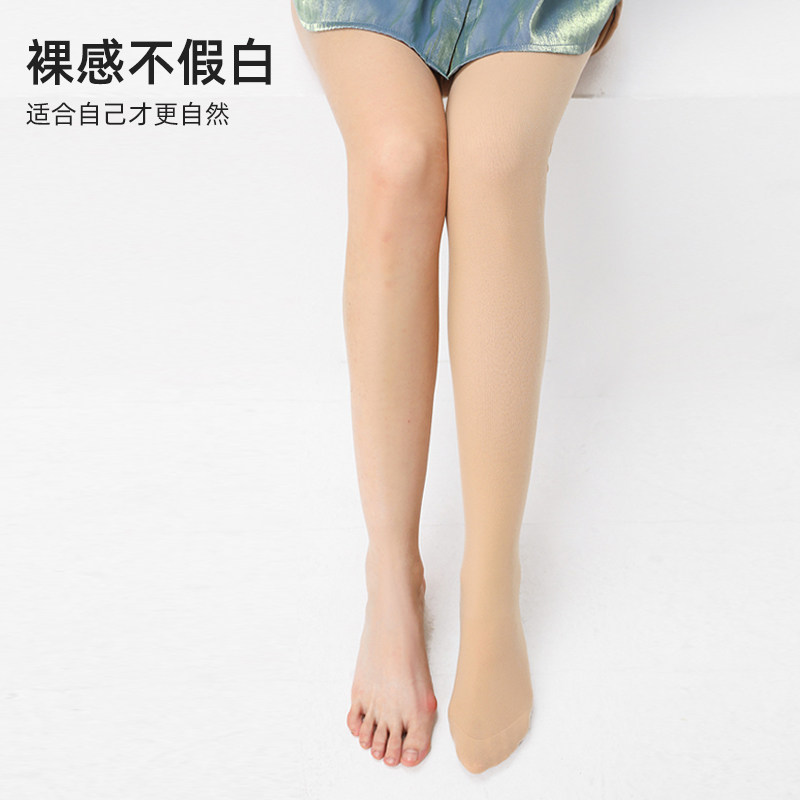 加长款高个子光腿神器女秋冬裸感袜裤加绒加厚大码自然肉色打底裤