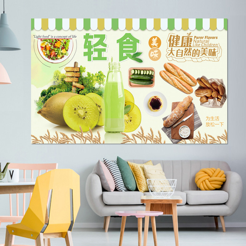 装饰画水果店海报画墙贴画客厅饭厅防油防水自粘墙纸画贴纸墙壁画