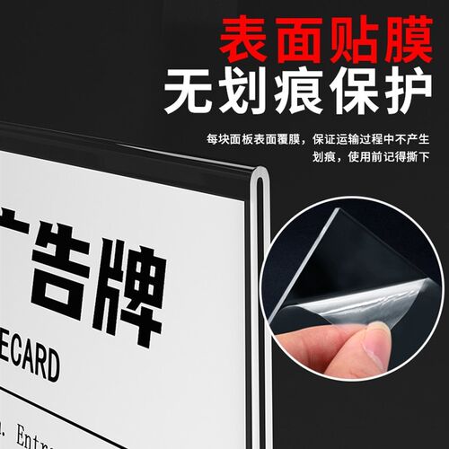 亚克力相框摆台a4抽拉台卡桌牌双面透明立牌酒水晶菜单广告价目表