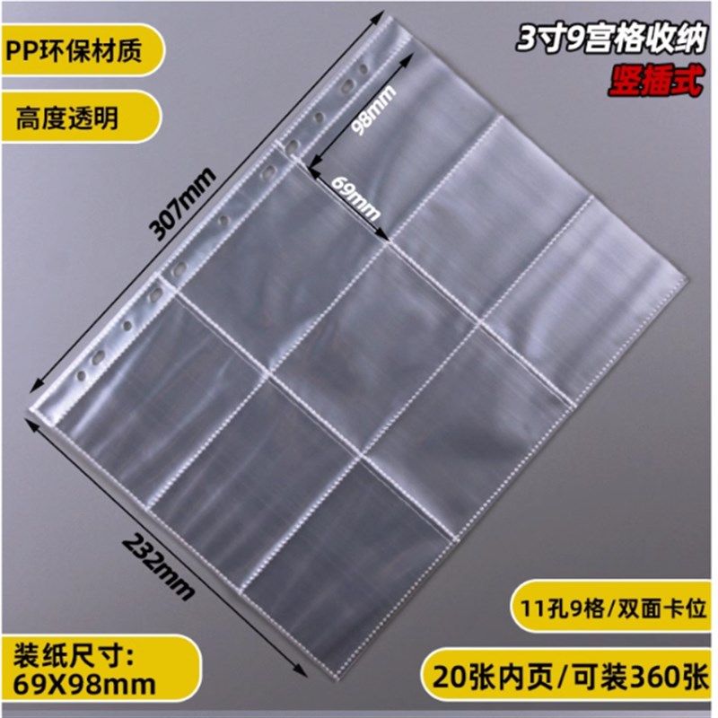 A4明信片镭射票拍立得追星四宫格追星卡册收纳册六宫格3寸活内页,文具电教/文化用品/商务用品,名片册,淘宝优惠券,粉丝福利购,淘宝优惠卷