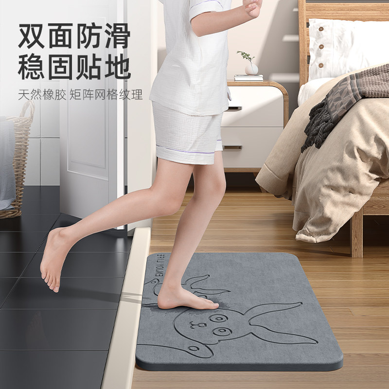 益伟家用矽藻泥地垫,家庭/个人清洁工具,家政清洁保洁工具套装,淘宝优惠券,粉丝福利购,淘宝优惠卷