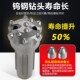 150 开球钻具开球卡环式 130 110 170钻头钨钢潜孔钻头 低风压90