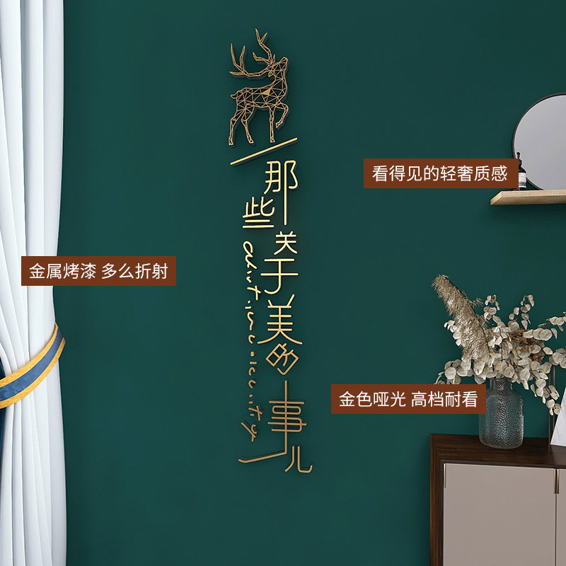 3d立体墙贴网红背景墙美容院美甲美睫装饰字定制logo字自粘亚克力