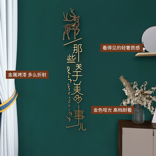 3d立体墙贴网红背景墙美容院美甲美睫装饰字定制logo字自粘亚克力