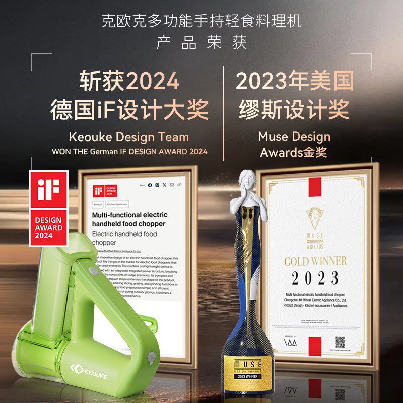 克欧克电动手持轻食料理机切菜神器家用多功能滚筒刨切丝器切片机