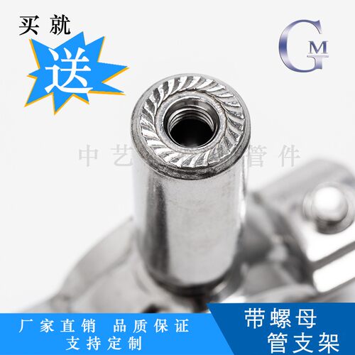 304不锈钢内螺纹带防磨损皮管支架管夹M8螺母管子架骑马卡管卡托