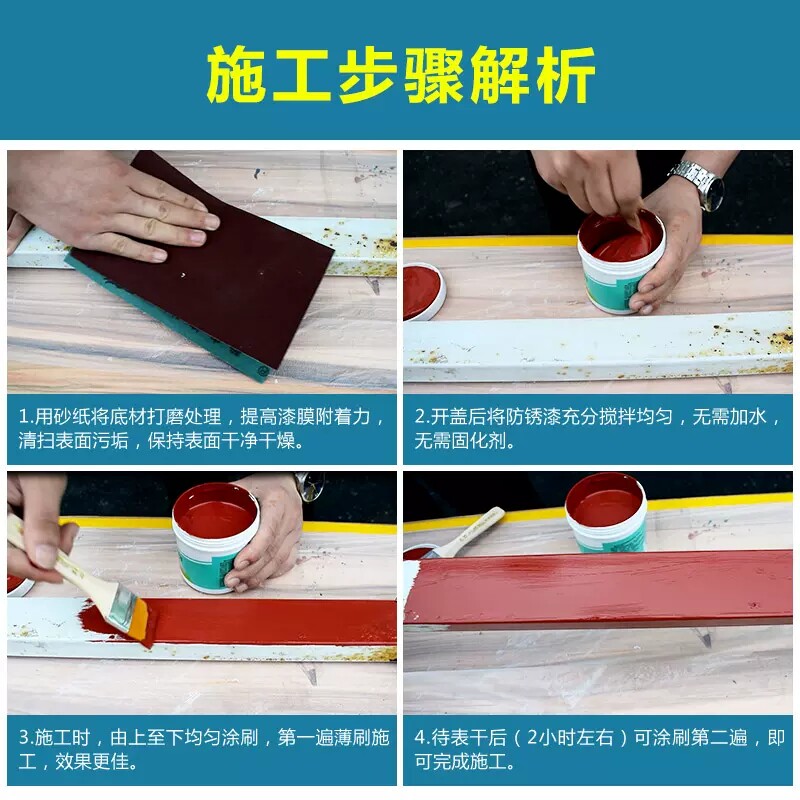 金属漆水性防锈漆栏杆铁门窗铁漆黑色白色防腐翻新漆快干工程油漆