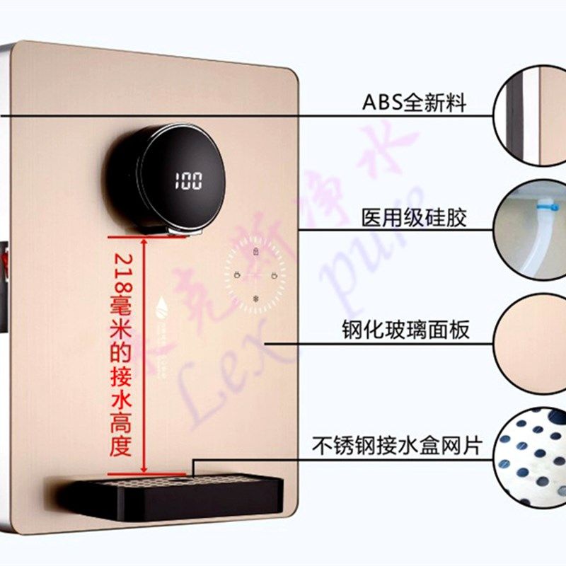 家用速热无胆温热管线机壁挂式冷热型直饮机制热即热饮水机纯水机