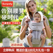 圣贝奇 两用抱娃神器 坐凳四季 婴儿宝宝背带腰凳 轻便多功能前抱式