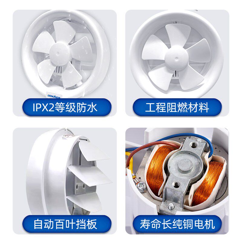 正野排气扇卫生间百叶8寸 APC20G-1强力静音圆形窗式浴室家用换气