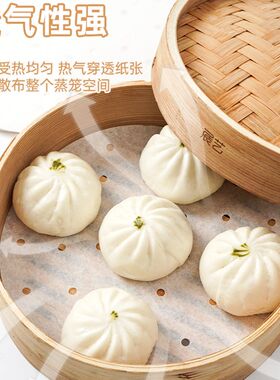 展艺蒸笼纸不粘一次性蒸笼垫家用烘培蒸青团包子馒头蒸锅硅油纸垫