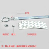 led灯条生鲜猪肉灯熟食灯220V展示点菜柜冰柜冷柜灯卤菜灯带灯管