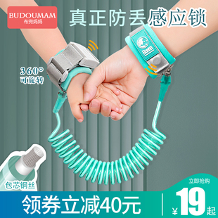宝宝防走失带儿童牵引绳防丢绳安全溜娃神器小孩防走丢防丢失手环