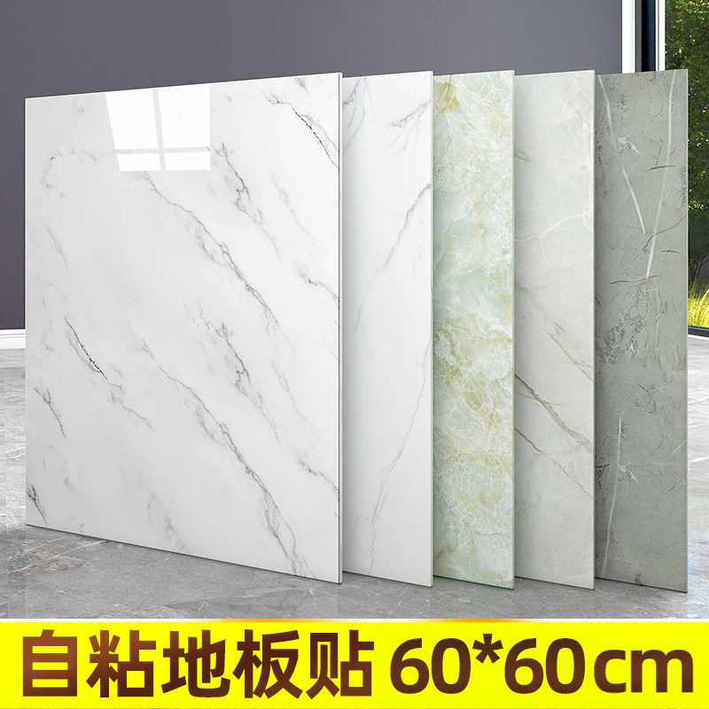 地板贴地贴自粘纸地垫胶革仿瓷砖pvc大理石塑翻新加厚耐磨防水泥