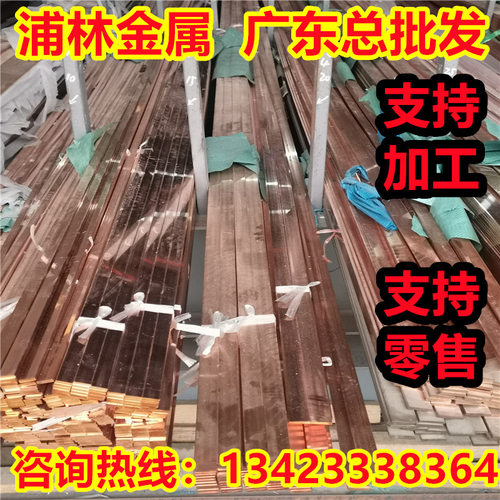 C1100B纯铜C1100BFE锻造挤制棒材C1100BE铜棒C1100BD铜材 紫铜棒