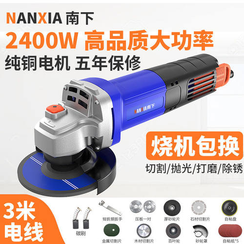 家用小型角磨机切割打磨