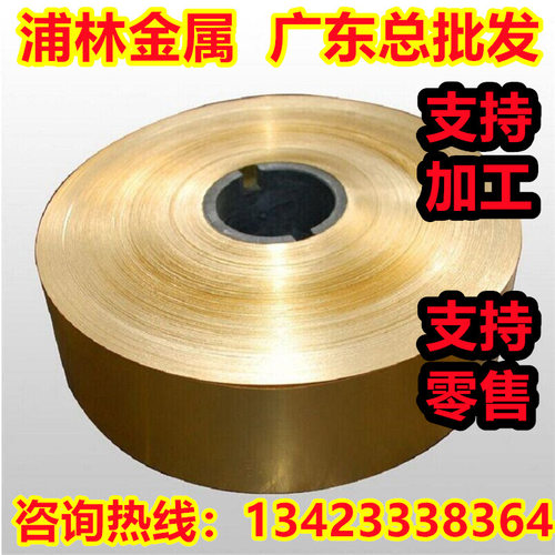 C40810 C40820铜合金C40850铜棒C41000 C41100铜板C41110锡黄铜板