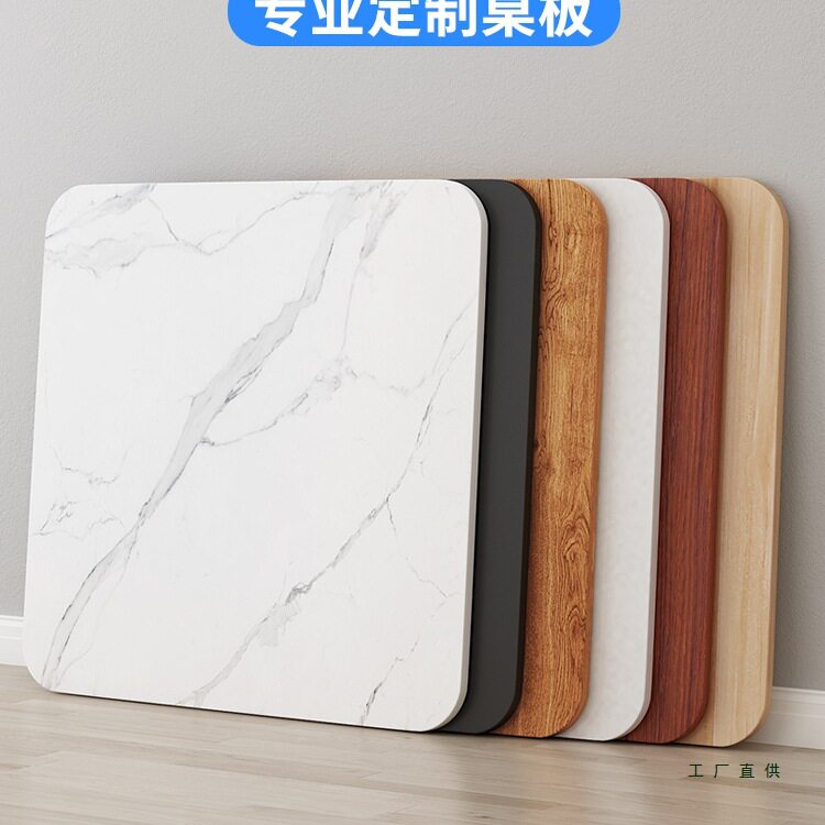 烤火桌面板正方形单独四方餐桌台面实木板定 制冬季家用麻将桌盖图片